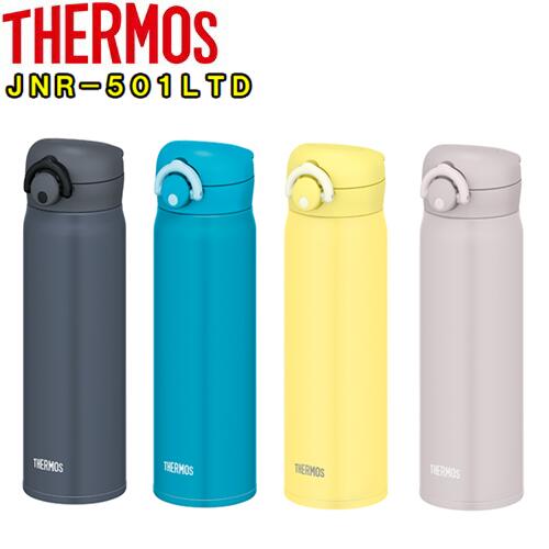 楽天市場 サーモス 真空断熱ケータイマグ 500ml マットブルー Jnr 501ltd Mtbl 1個 Bsm01 サーモス Thermos 楽天24