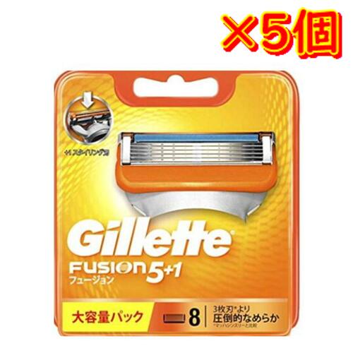 業務用 5個セット 複数 Fusion5 1 Gillette カミソリ フュージョン 替刃8個入髭剃り 業務用 セット Gillette ジレット 業販 エコパラダイス 替え刃 F まとめ売り 店 複数