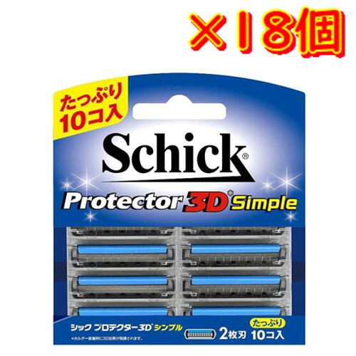 セット 複数 Schick シック 業務用 Pd2 10 18個セット プ2枚刃 Protector3dsimple 髭剃り 複数 替刃まとめ売り プロテクター3dシンプル 替刃10個 セット 業務用 業販 エコパラダイス 店