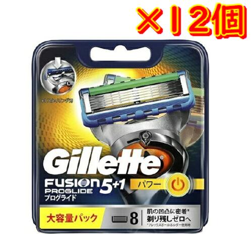 柔らかい プログライドパワー 替刃8個入 12個セット ジレット フュージョン5 1 Proglide Powerフレックスボール搭載ホルダー対応 髭剃りカミソリ 替え刃 Gillette Pp まとめ売り セット 業務用 複数 業販 エコパラダイス 店 在庫一掃 Vancouverfamilymagazine Com 柔らかい プログライドパワー 替刃8個入 12個セット ジレット フュージョン5 1 Proglide Powerフレックスボール搭載ホルダー対応 髭剃りカミソリ 替え刃 Gillette Pp まとめ売り セット 業務用 複数 業販 エコパラダイス 店 在庫一掃 Vancouverfamilymagazine Com