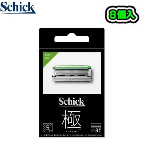 Schick 極 替え刃 8枚入3個セット imgrc0116780982.jpg