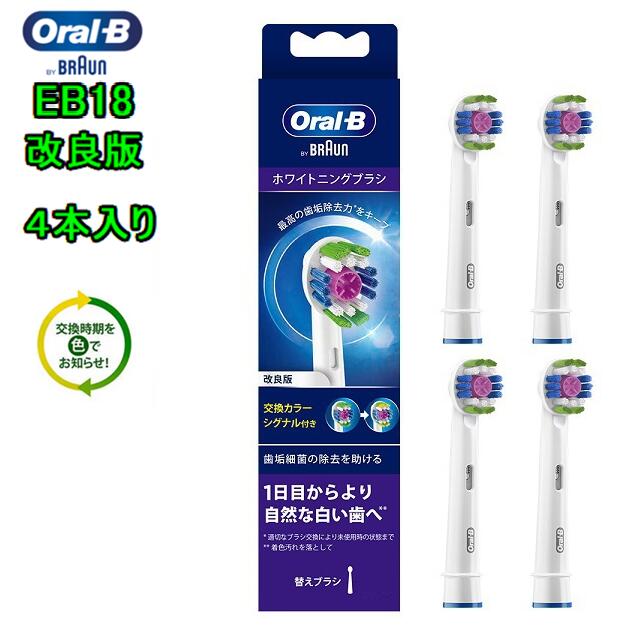 Gillette ProShield 5+1 替え刃 8個入り ジレット プログライド 替刃 ( 8個入 )/ : 爽快ドラッグ - 通販