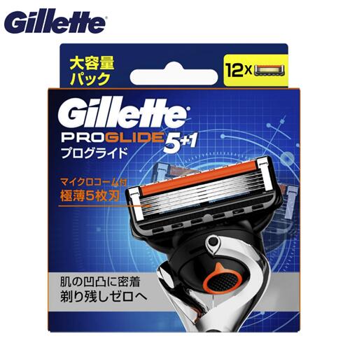 楽天市場】Gillette ジレット 【プログライド パワー】替刃８個入 