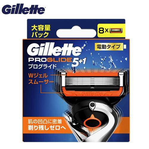 【楽天市場】Gillette ジレット プログライド マニュアル【替刃１２個 