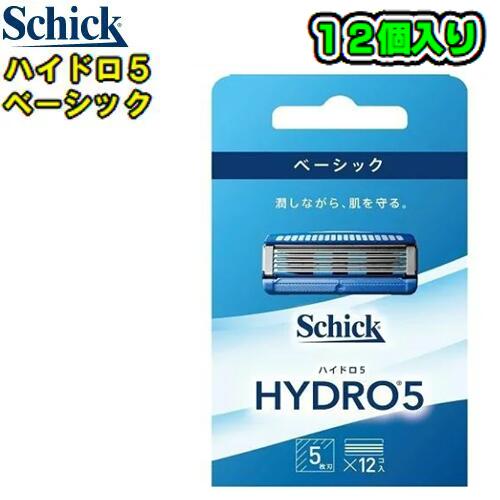 【楽天市場】Schick (シック)ハイドロ5 ベーシック 替刃8個入【HDI5