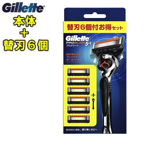 楽天市場】Gillette ジレット プログライド マニュアル【替刃