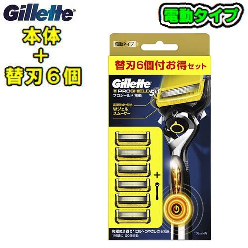 Gillette ProShield 5+1 替え刃6個セット まとめ売り 未開封品)Gillette ProShield 5+1 替刃6個セット - メルカリ