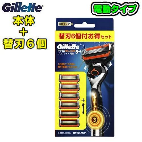 楽天市場】Gillette ジレット【プロシールド】替刃 8個入