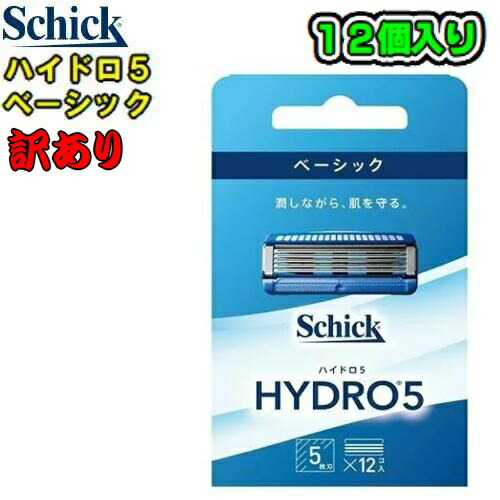 楽天市場】Schick (シック)ハイドロ5 プレミアム 【敏感肌用】替刃8個