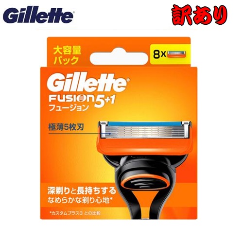 りぃさん専用Gillette Fusion 5+1 Power 替え刃 8コス りぃさん専用Gillette Fusion 5+1 Power 替え刃 8コス りぃ