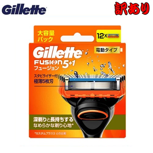 Gillette Fusion5+1 替刃 12個入り3個セット imgrc0131290242.jpg