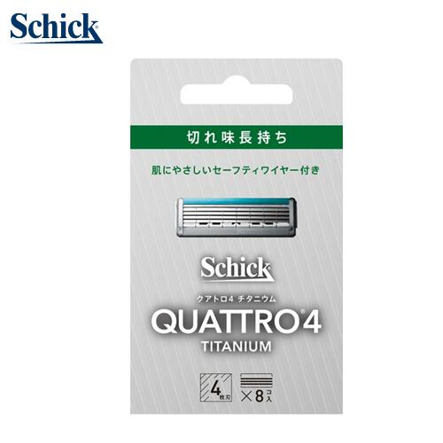 楽天市場】Schick (シック)ハイドロ5 ベーシック 替刃8個入【HDI5-8】5