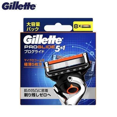 【楽天市場】Gillette ジレット 【プログライド パワー】替刃８個入