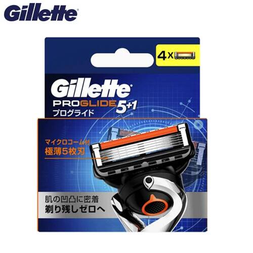 【楽天市場】Gillette ジレット 【プログライド パワー】替刃８個入 