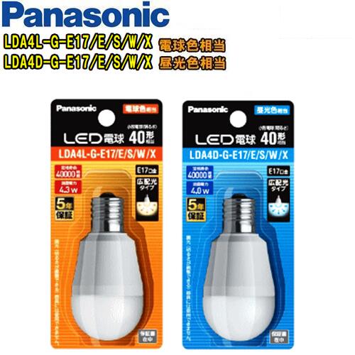 楽天市場】パナソニック パルックLED電球 ミニクリプトン形(小形電球