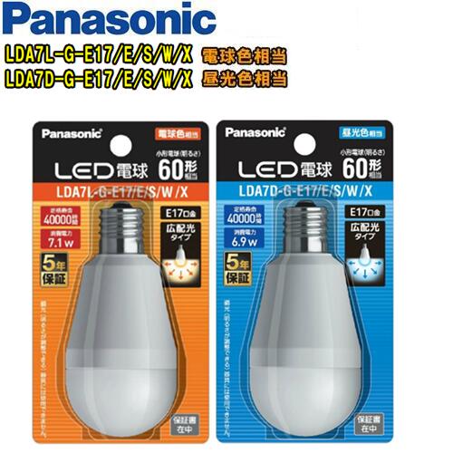 Panasonic LED電球 E17 電球色 全方向タイプ 60W 6セット Amazon | パナソニック LED電球 プレミア 口金直径17mm 電球60W