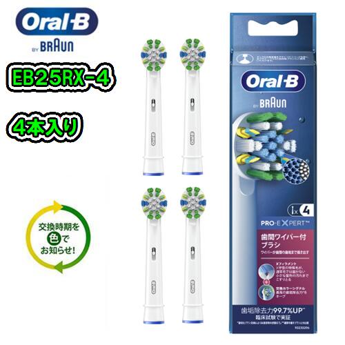 楽天市場】P&G オーラルB EB25RX-4HB フロスアクションブラシ 4本入
