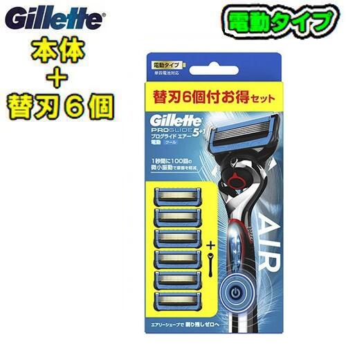 Gillette　替刃8個入✕４　32個 Gillette ジレット フュージョン プログライド フレックスボール