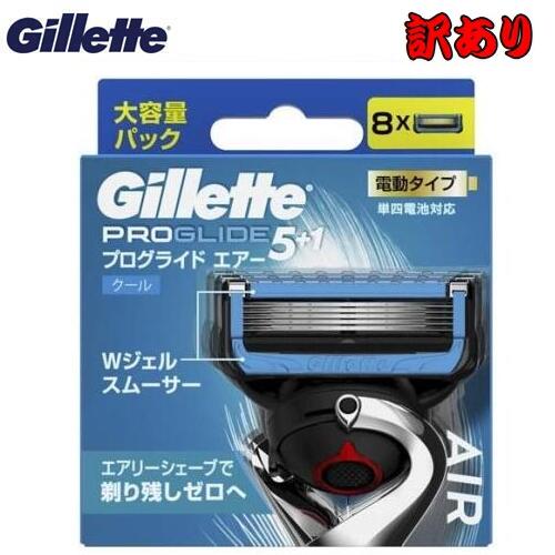 Gillette プログライド5+1 替え刃 ８個入 × ４ ジレット プログライド 電動 Gillette 替刃 PROモデル（深剃り