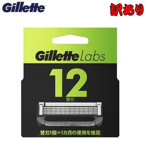 楽天市場】ジレット Gillette Labs 替刃(8個入)【ジレット】 : 楽天24