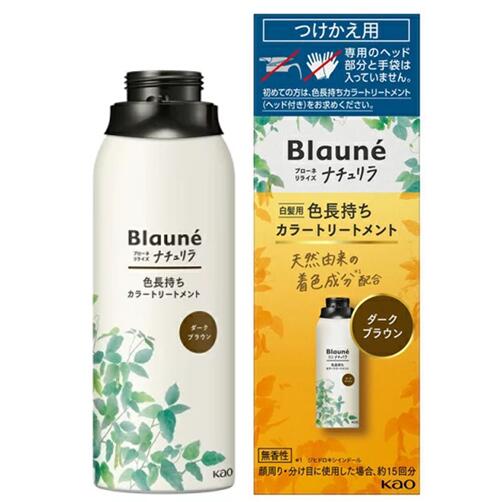 楽天市場】ブローネ リライズ 白髪用髪色サーバー リ・ブラック