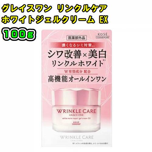 楽天市場】KOSE コーセー グレイスワン リンクルケア モイスト ジェル
