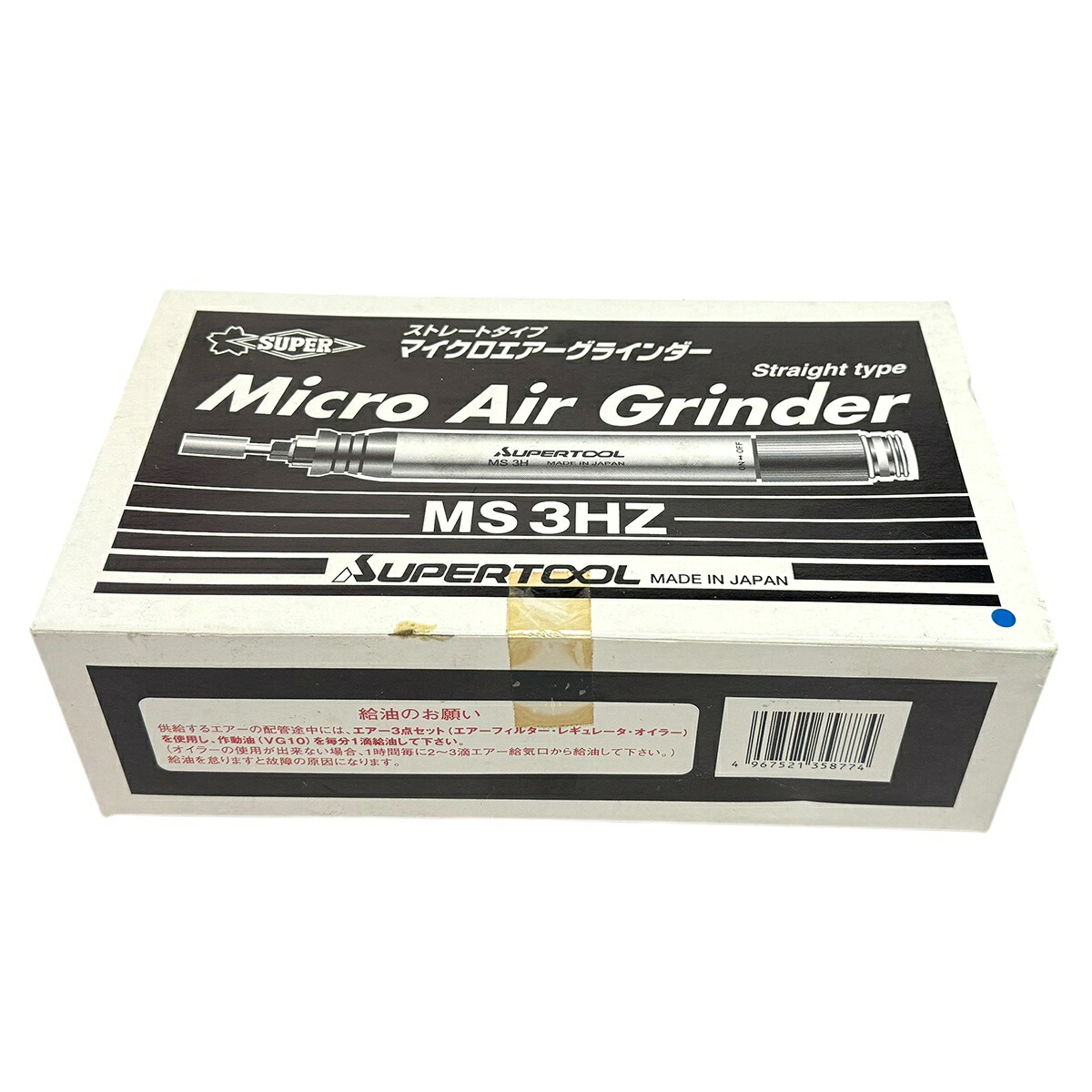 楽天市場】スーパーツール マイクロエアーグラインダー