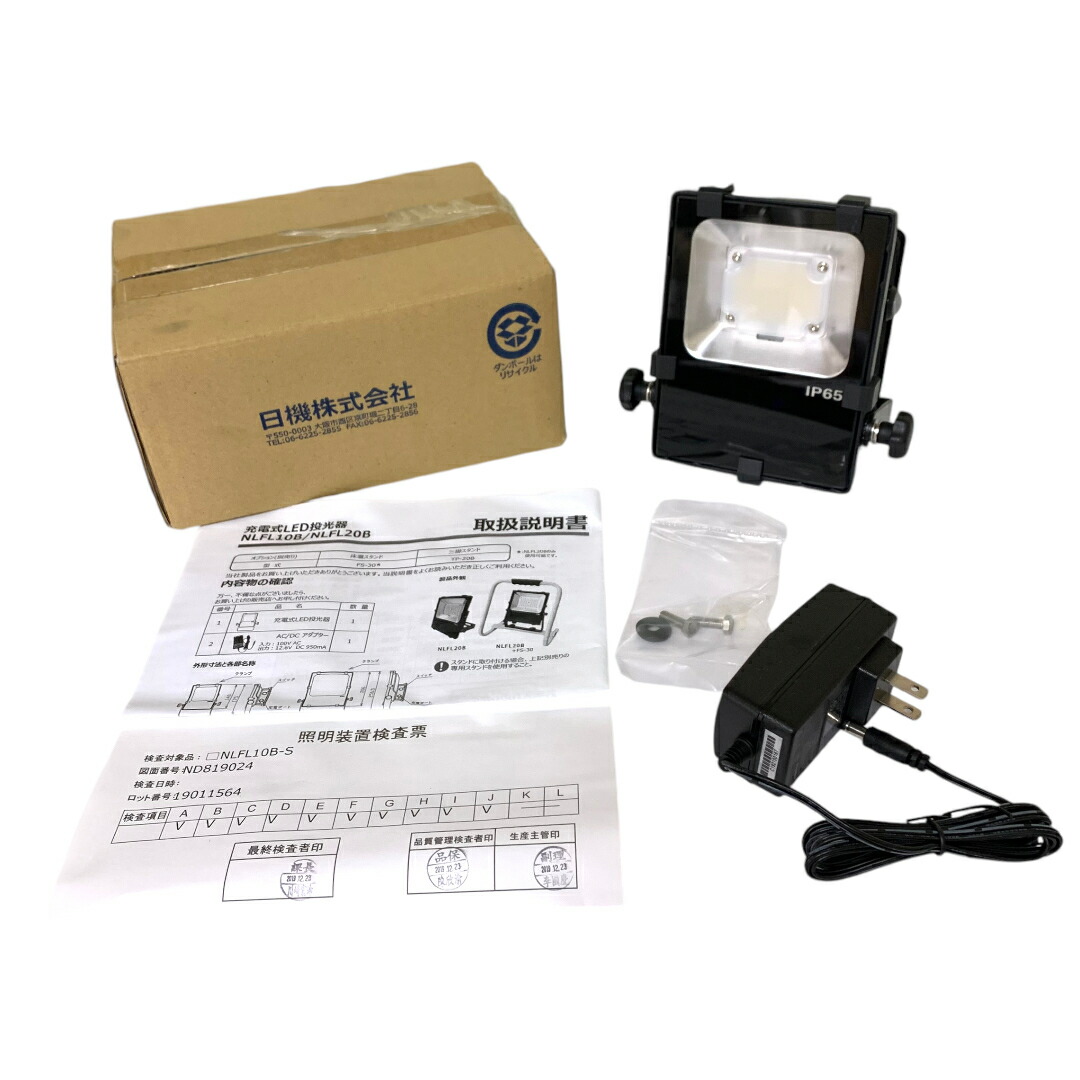 【未開封/未使用品】 充電式LED投光器 NLFL10B-S DC12.6V　　KON｜リサイクルマートエコパーク