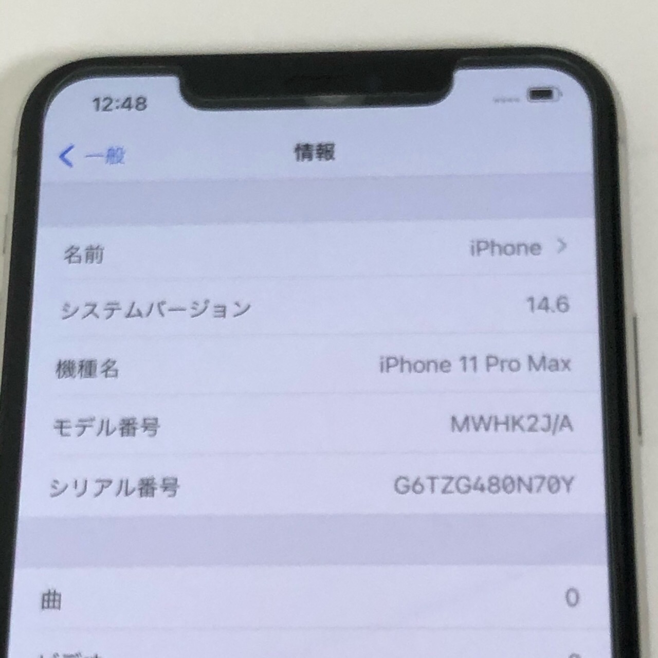 第1位獲得 Simロック解除済 Au Iphone11 利用制限 シルバー Mwhk2j A A2218 256gb Max Pro スマートフォン本体 Slcp Lk