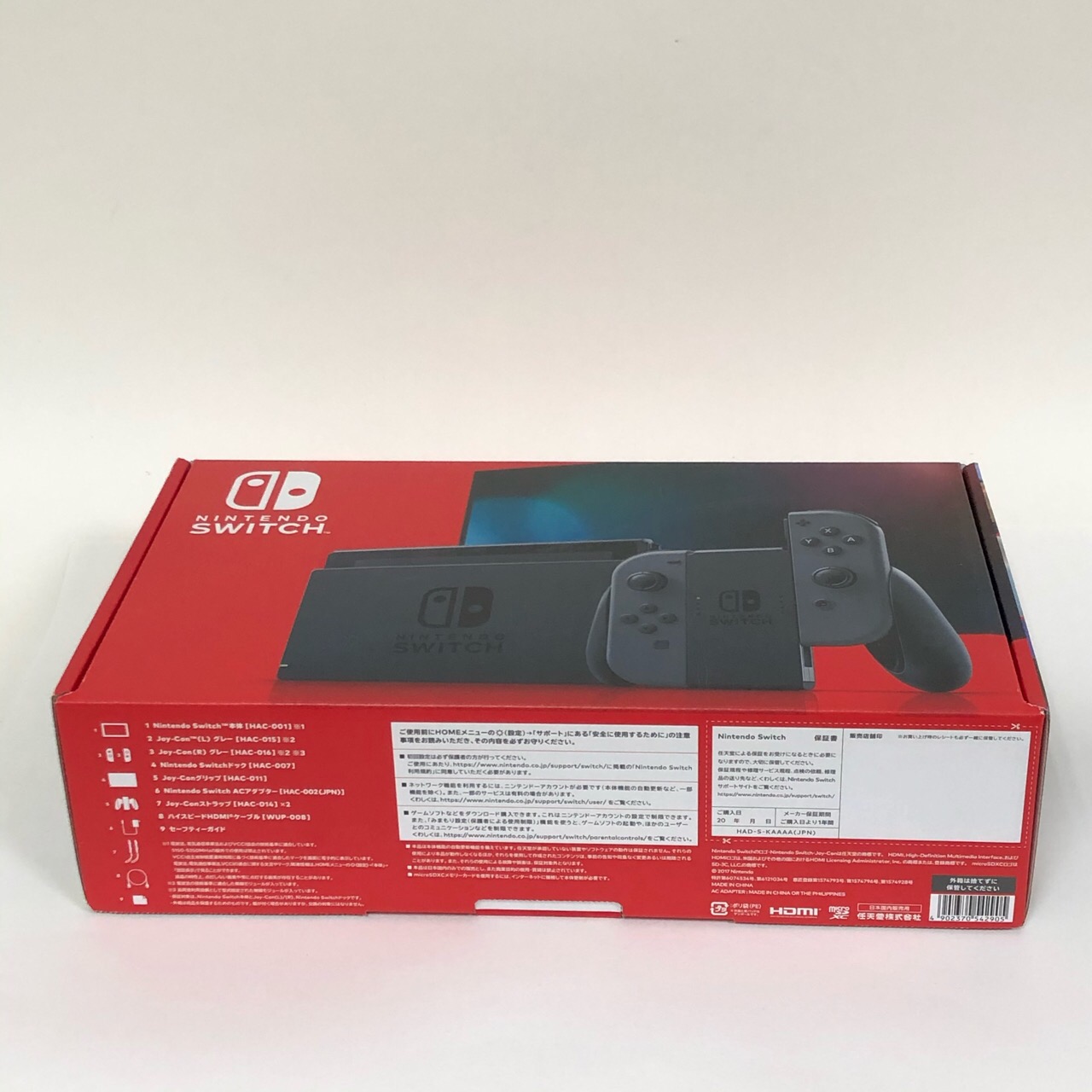 Nintendo Switch 本体 Joy Con L R グレー 新型 任天堂 ニンテンドースイッチ Had S Kaaaa Hac 001 Bayleafkitchen Co Uk