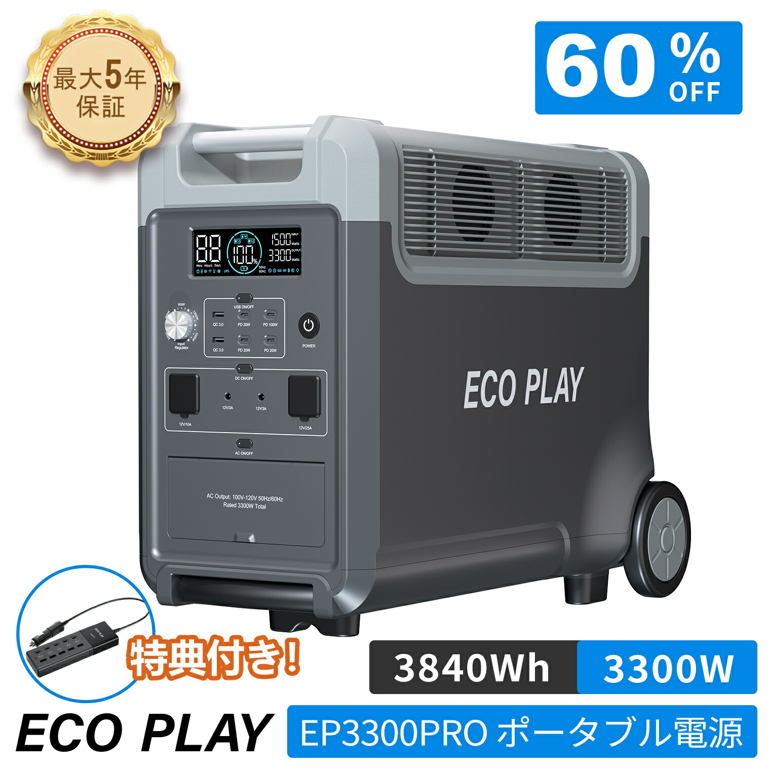 楽天市場】【限定20台先着順！クーポン利用で52,980円☆25日ポイント