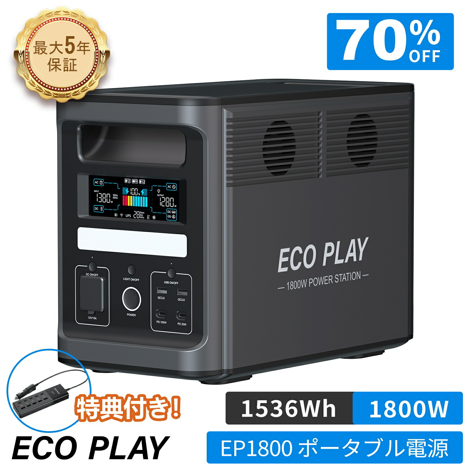 【未使用品】集音器 機器 - 高出力ポータブルデバイス120時間バッテリー 楽天市場】【クーポン利用で52,194円 12/18 23:59まで☆特典付き！☆大