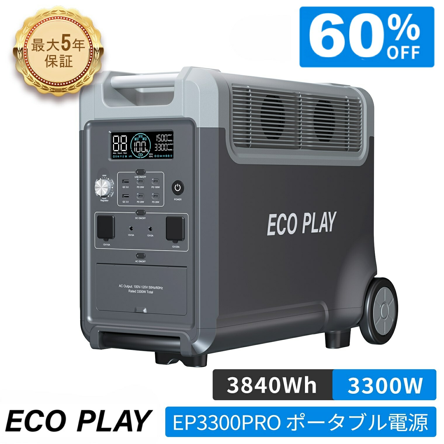 楽天市場】Solarplay 2500W ポータブル電源 2300Wh 大容量 リン