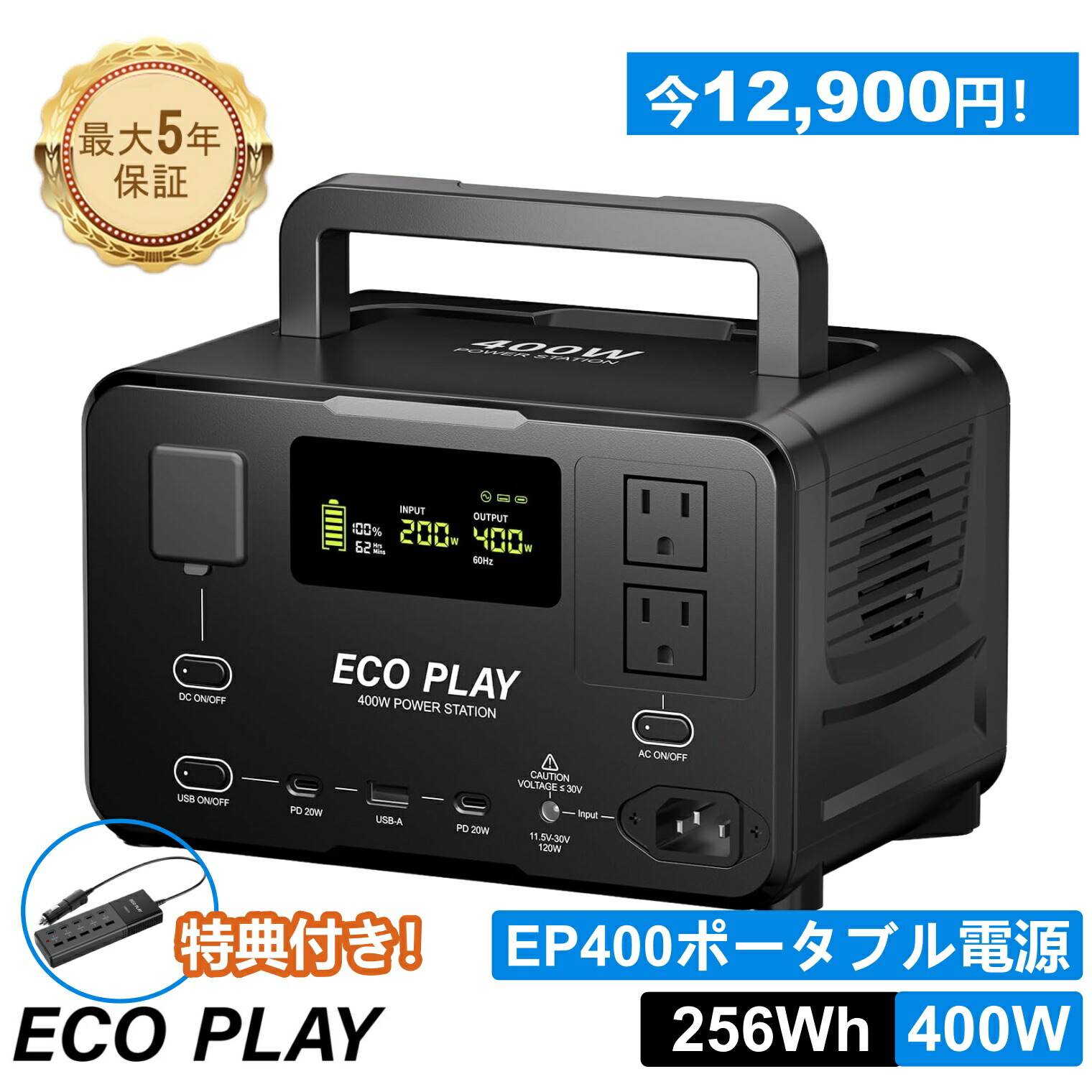 楽天市場】【限定20台先着順！クーポン利用で20,800円☆25日ポイント