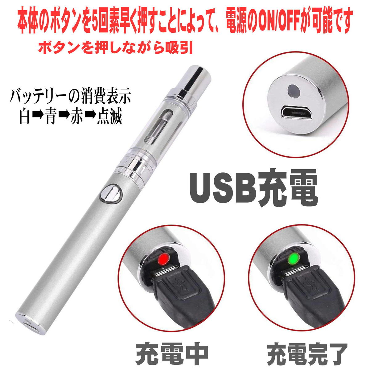 楽天市場 電子タバコ Vape べイプ 本体 リキッド バッテリー 禁煙 互換機 アトマイザー プルームテック プルームテックプラス たばこカプセル 装着可能 Gt 2 0 スターターキット エコアール