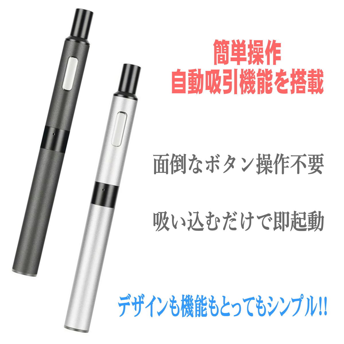 楽天市場 電子タバコ Vape べイプ 本体 互換 バッテリー リキッド カートリッジ カプセル 互換バッテリー 互換カートリッジ プルームテックプラス 互換機 808h スターターキット エコアール