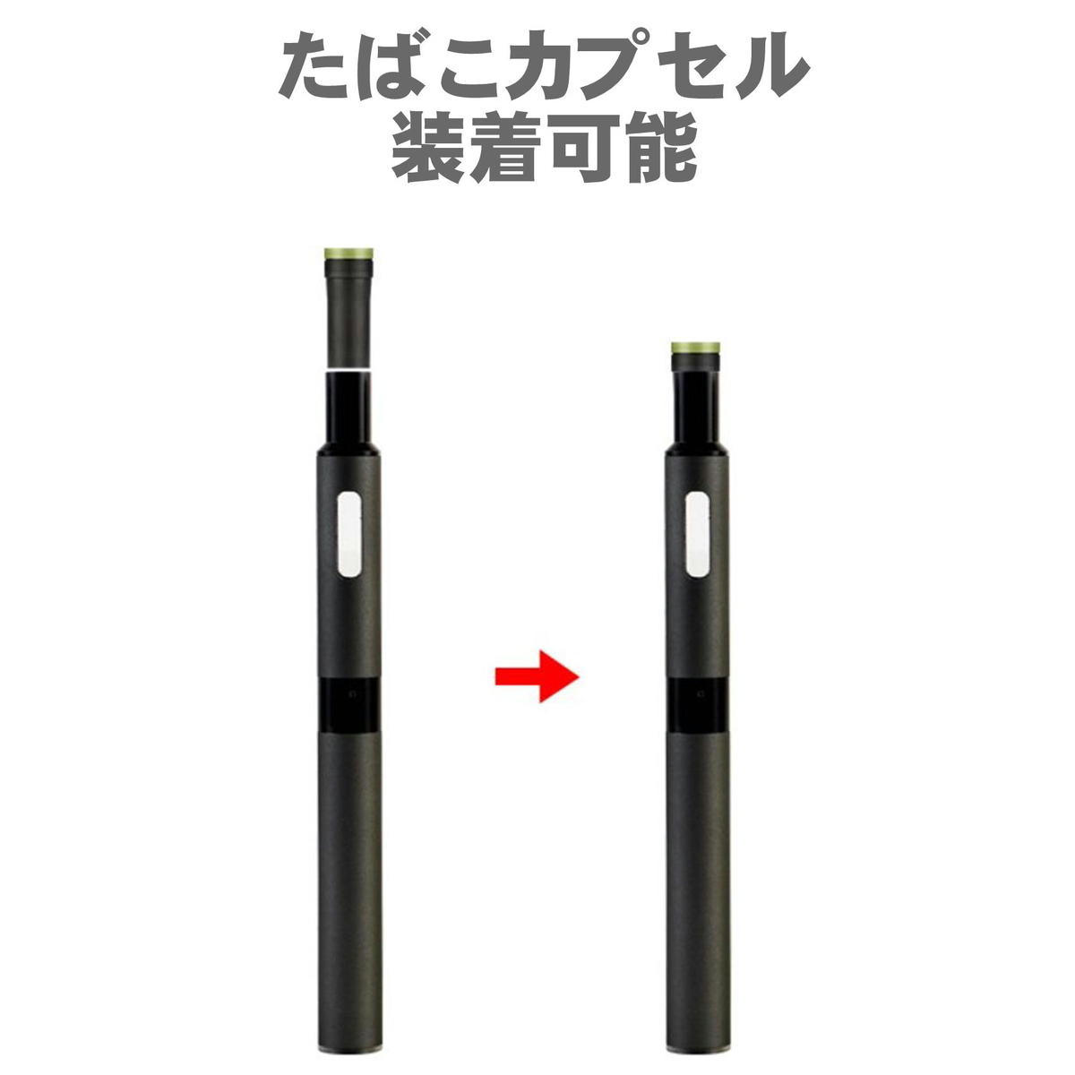 楽天市場 電子タバコ Vape べイプ 本体 互換 バッテリー リキッド カートリッジ カプセル 互換バッテリー 互換カートリッジ プルームテックプラス 互換機 808h スターターキット エコアール