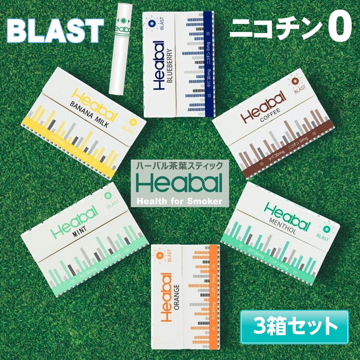 楽天市場】【完売】【10個セット】CHANABIS チャナビス CBD入り茶葉