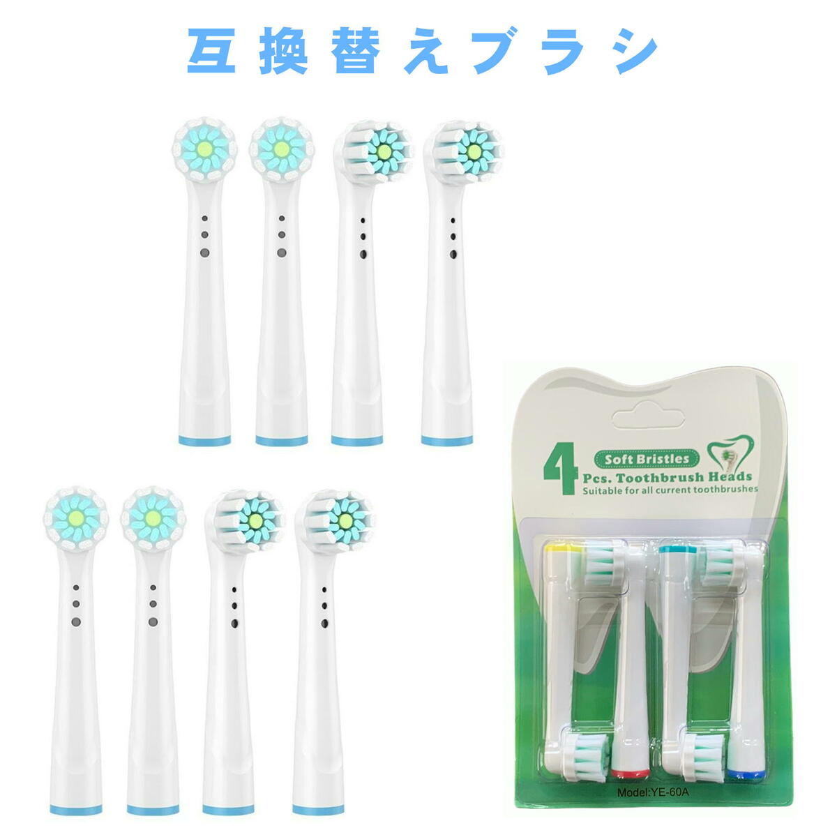 本物保証】 送料無料 PG ブラウン オーラルB やわらか 極細毛 替えブラシ 4本入 EB60-4HB 配種NP 