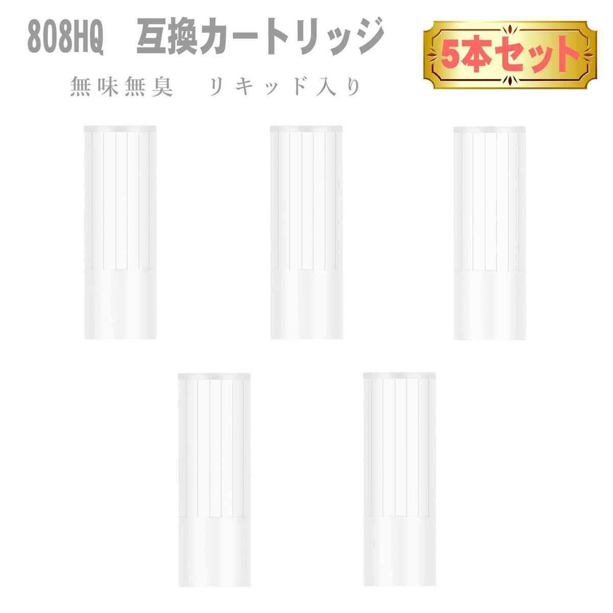 2022新発 互換 蒸気量UP EZblu 吸いごたえ 液漏れ防止 スイカ味 電子