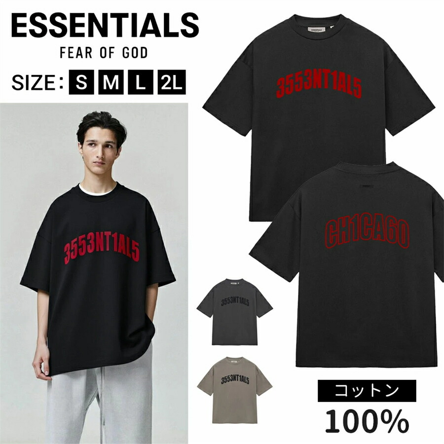 FEAR OF GOD ESSENTIALS 綿織物100% エッセンシャルズ ティーシャツ 半袖 メンズ レディース T-Shirt スウエット ティーシャツ 分かりやすい 男女兼用 心地好い ティーシャツ 貨物輸送無料[並行輸入品] 3色