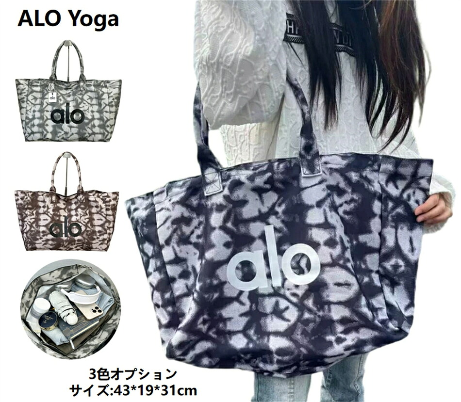 ★人気商品★alo Yoga アイコニックショッパートート Iconic Shopper Tote バッグ グレー ダイダイ キャンバスバック aloロゴ 普段使い用 ヨガ用バック トレーニング用バッグ いろいろな場面で使用できる 旅行 買い物 大きめサイズ 実用的 スタイリッシュ 通勤|エコード店