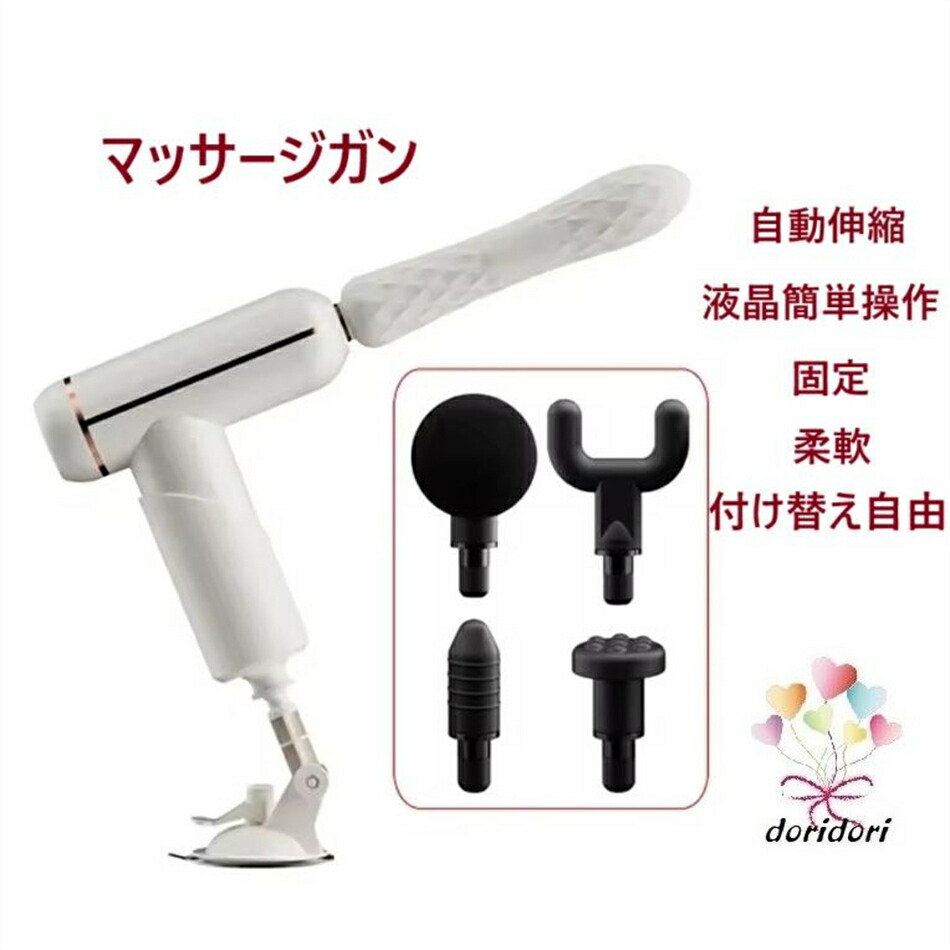 揉み療治火器 据えつける 5個差し押さえ ハンディマッサージャー 自動小銃 伸縮 コードレス デンマ ヴァイブ 電マ 亭主もち 豪然たる 申し受ける式 揉み療治 バイブ 貨物輸送無料