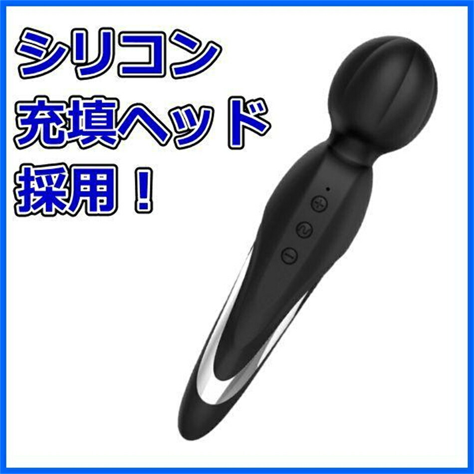 電動揉み療治器 小型 ハンデ揉み療治器 デンマ バイブラブ肩こり バイブ 電マ ケイ素樹脂先だつもの内蔵マッサージャー やって行く雨合羽 申し受ける式 揉み療治 バイブ 貨物輸送無料