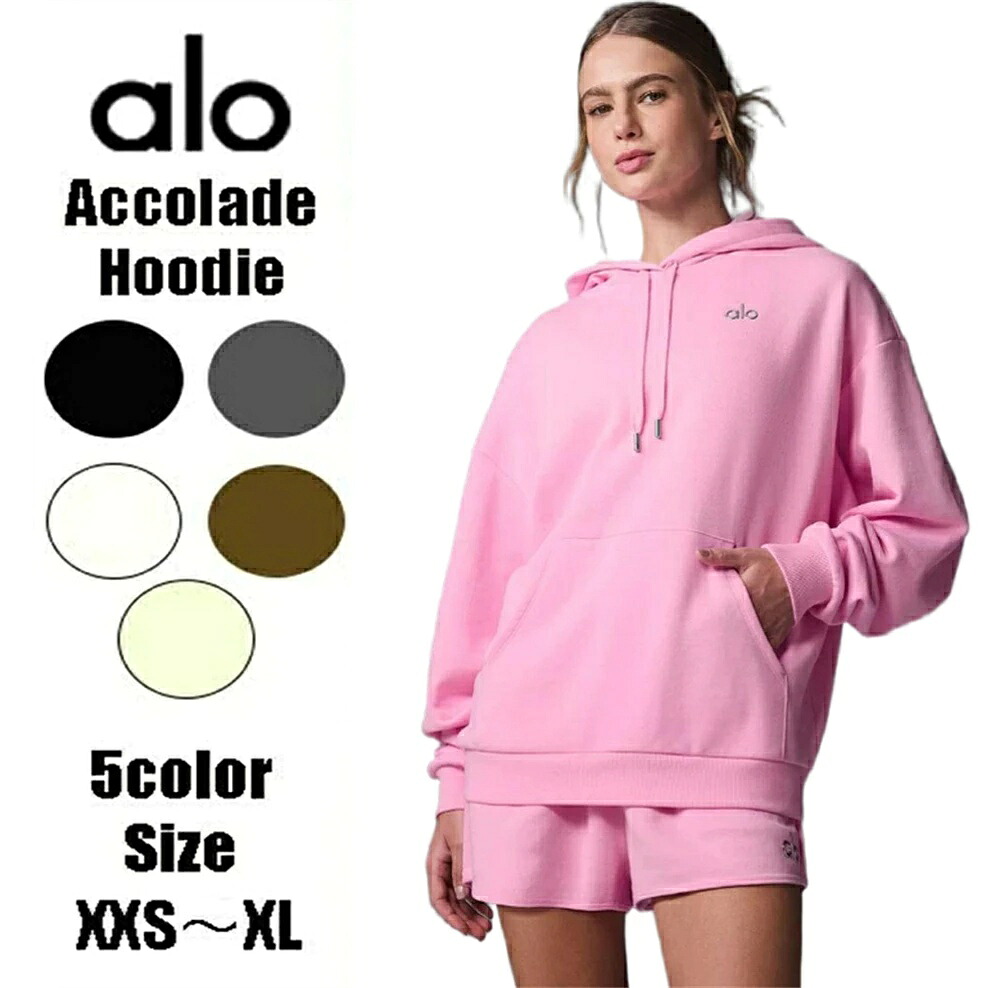 ★ ALO Yoga ★アコレードパーカー alo Accolade Hoodie 国内未発売 最先端 ヨガスタジオ セレクトショップ 大人気ブランド トレンド アメリカ 流行 トップス 着心地抜群 動きやすい スポーツ レディース セットアップにも スポーツウェア 可愛い アロー|エコード店