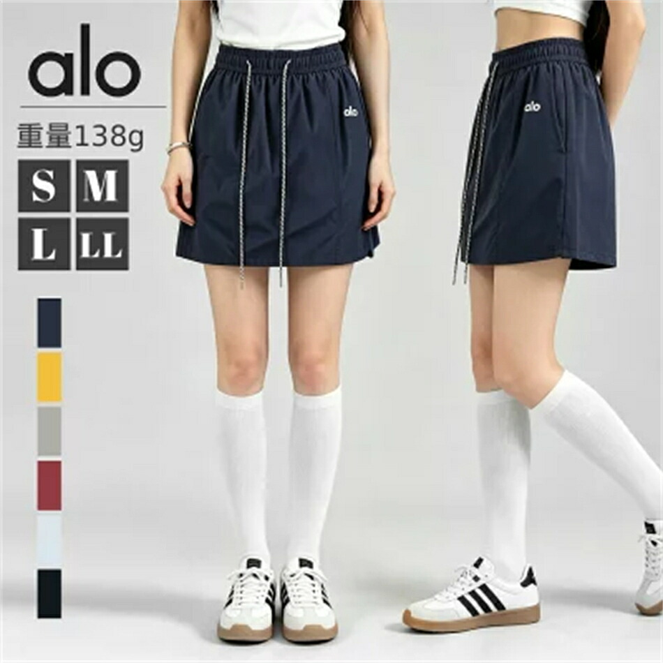 ★ ALO Yoga ★ショートスカート ひざ丈 フレアスカート ミニスカート 速乾 ひざ丈 フレアスカート ミニスカート ショート丈 ミニ 夏 かわいい 黒 ミモレ丈 キッズ レディース|エコード店