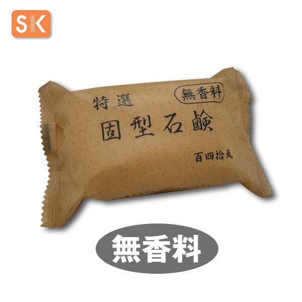 驚きの値段 楽天市場 ヱスケー石鹸 スタンダード 特選固型石鹸 無香料 容量 140g 60 エコーレア楽天市場店 偉大な Ehtiihanpariisiin Keskisuomentaide Fi