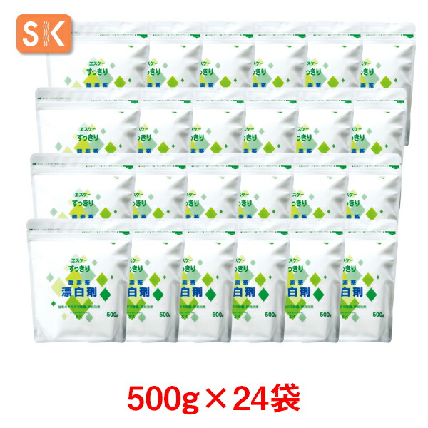 エスケー石鹸　すっきり 酸素系漂白剤 容量：500g&times;24【ケース売り】 [洗濯用　台所用　ヱスケー石鹸　SK　石けん　せっけん　発泡タイプ　溶けやすい　国産原料　過炭酸ナトリウム　除菌　除臭　色柄物　合成界面活性剤不使用　無添加　スッキリ　ナチュラルクリーニング]｜エコーレア店