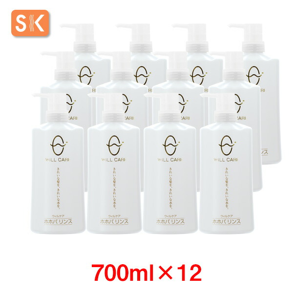 エスケー石鹸　ウィルケア ホホバリンス 容量：700ml×12【ケース売り】【送料無料】[ヱスケー石鹸　SK　石けん　せっけん　合成界面活性剤不使用　無添加　ハーブの香り　ウイルケア　クエン酸　ホホバオイル]