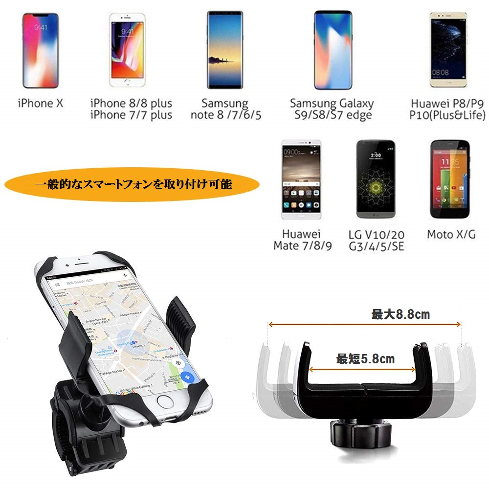 自転車スマホホルダー gpsナビ 携帯固定用 360度回転 バイクホルダー 取り付け簡単オートバイホルダー